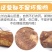 包邮【新鲜现挖】云南天山雪莲果新鲜整箱红心特级包邮现挖