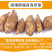 包邮【新鲜现挖】云南天山雪莲果新鲜整箱红心特级包邮现挖
