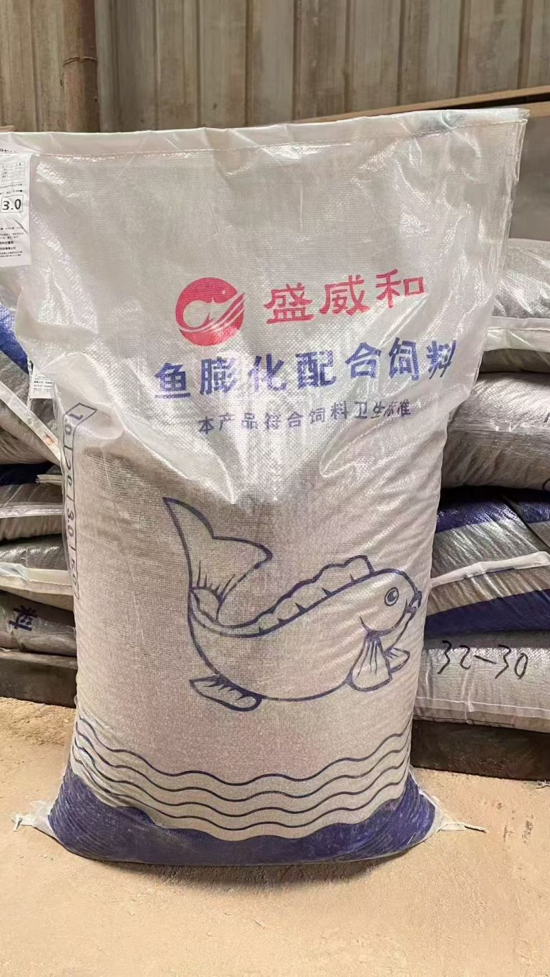 鱼料