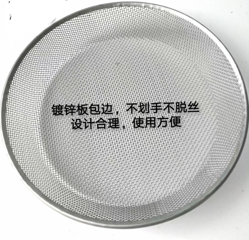 43厘米直加重圆筛子底部加固，边框加粗加厚承重力强筛沙子