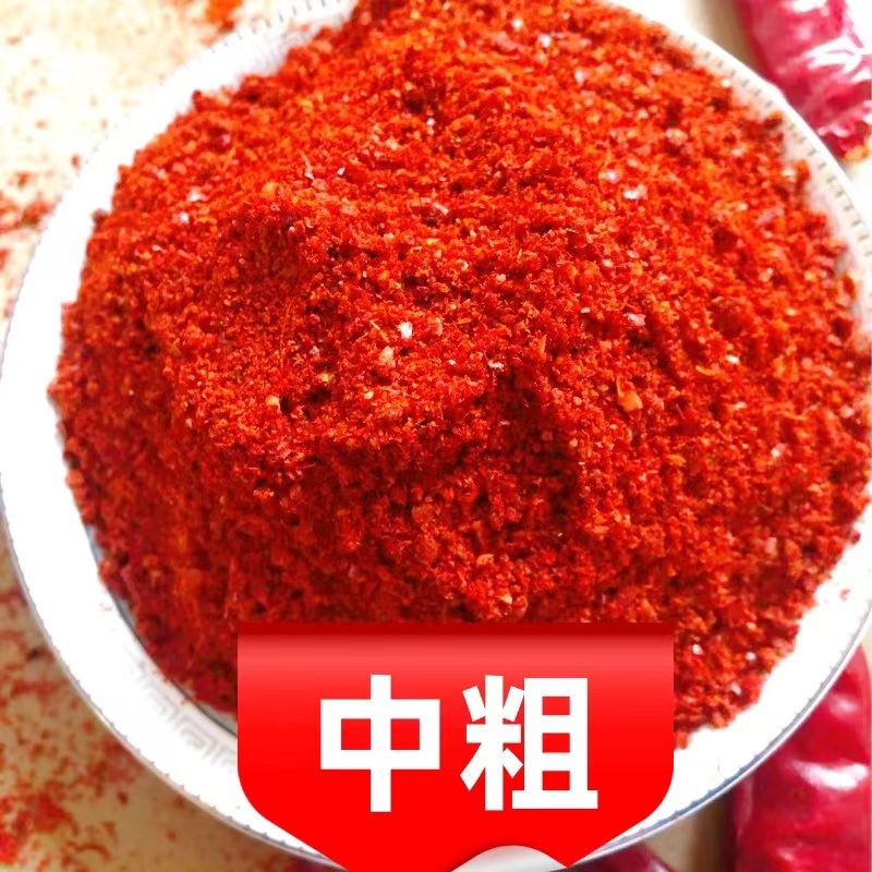 辣椒面，一手货源，厂家直销，对接全国