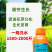 5%苄氨基嘌呤细胞分裂素促进花芽分化促长壮果膨果绿叶农用
