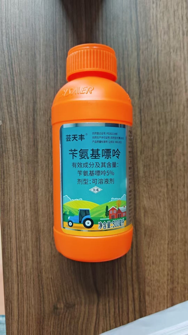 5%苄氨基嘌呤细胞分裂素促进花芽分化促长壮果膨果绿叶农用