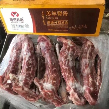 蒙得满肉羊蝎子
