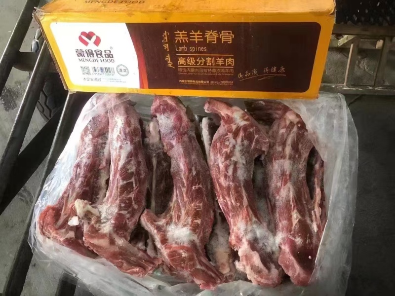 蒙得满肉羊蝎子
