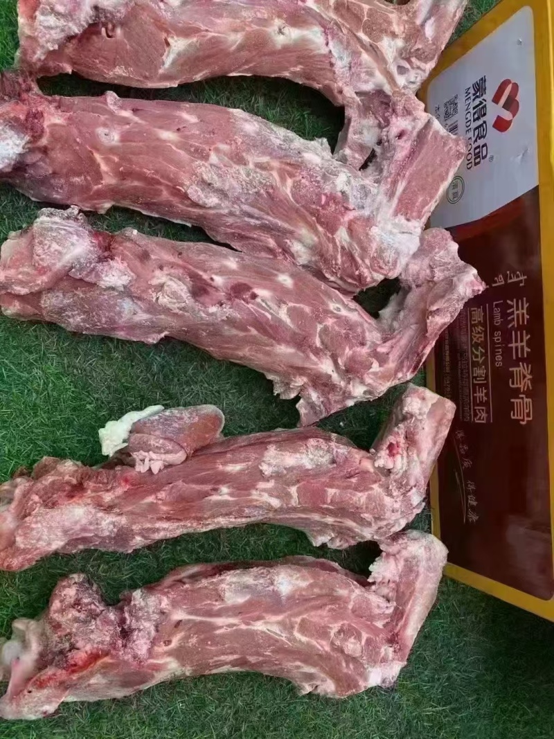 蒙得满肉羊蝎子