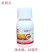征四方5%高氯甲维盐高效氯氟氰菊酯菜青虫食心虫25ml
