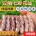 云南七彩花生/云南水果花生/云南小花生/云南鲜花生