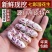 云南七彩花生/云南水果花生/云南小花生/云南鲜花生