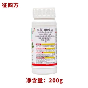 鲁抗征四方5%高氯甲维盐高效氯氟氰菊酯杀虫剂农药