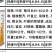 新宝钢葱营销150现价80耐寒性好抽抬晚冬季不休眠返青快