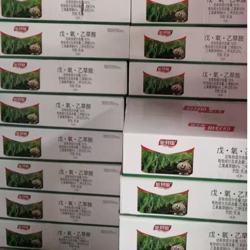 52%戊氧乙草胺二甲戊灵乙氧氟草醚乙草胺大蒜封闭除草剂