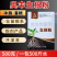奥丰生根粉全水溶根多根旺抗重茬育苗移栽扦插通用肥