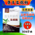 奥丰生根粉全水溶根多根旺抗重茬育苗移栽扦插通用肥
