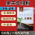 奥丰生根粉全水溶根多根旺抗重茬育苗移栽扦插通用肥