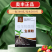 奥丰生根粉全水溶根多根旺抗重茬育苗移栽扦插通用肥