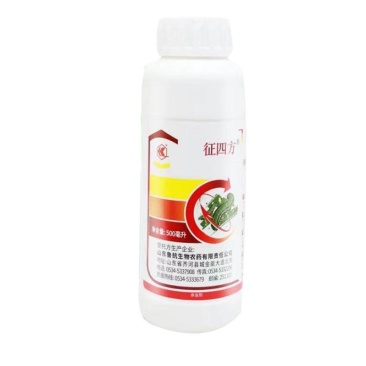 征四方5%高氯甲维盐甘蓝天草夜蛾杀虫剂批发500ml