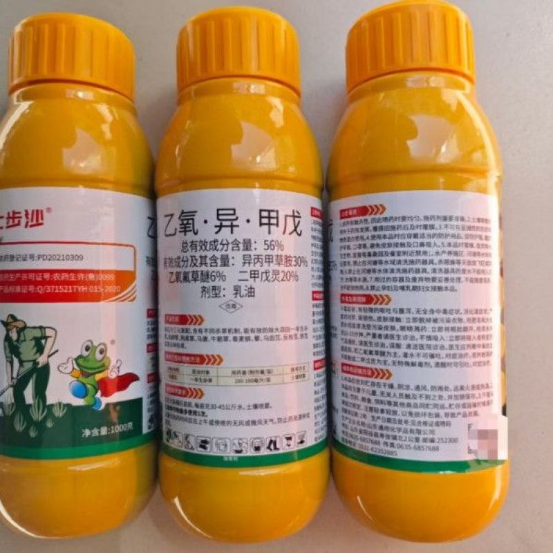 56%乙氧·异·甲戊大蒜封闭除草剂正品乙氧异甲戊
