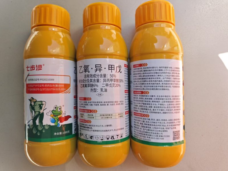 56%乙氧·异·甲戊大蒜封闭除草剂正品乙氧异甲戊