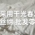 供应剥光干光双宫蚕茧，单茧，艺术削口茧，双宫茧黄金茧，