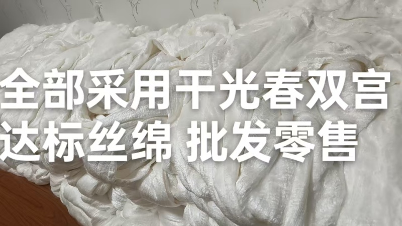 供应剥光干光双宫蚕茧，单茧，艺术削口茧，双宫茧黄金茧，