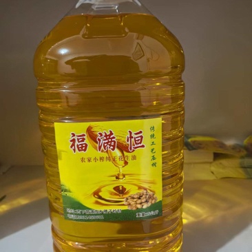 纯花生油，自家油坊，常年供应，保质保量