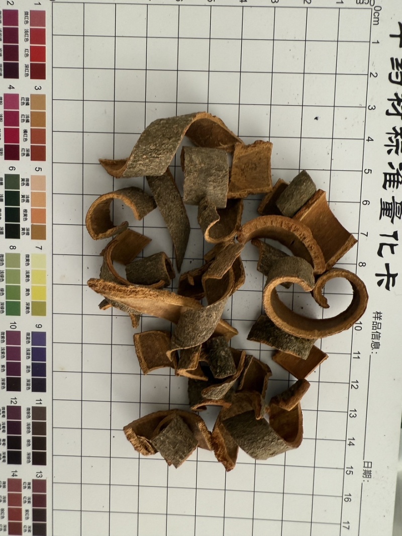 肉桂