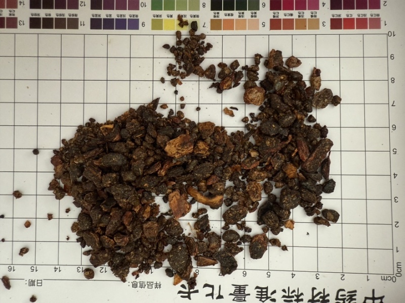 没药