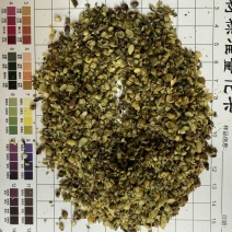 火麻仁