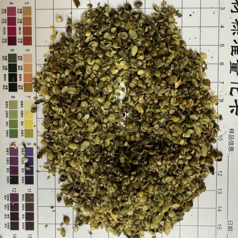 火麻仁