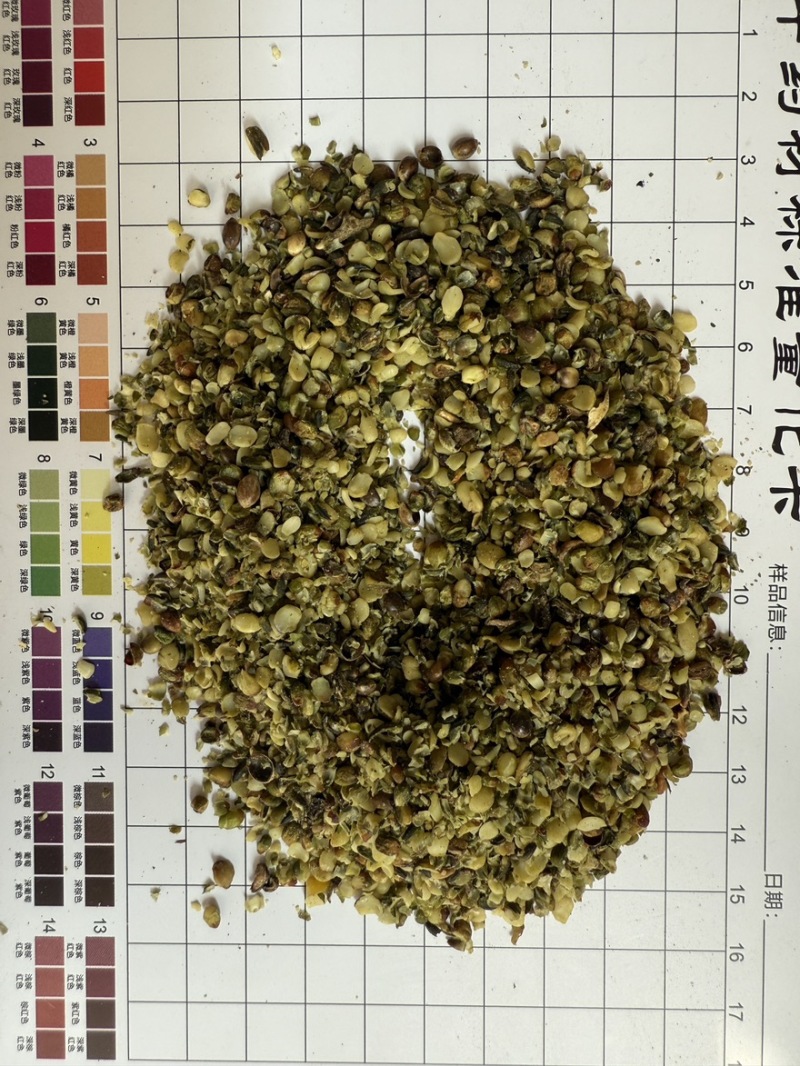 火麻仁