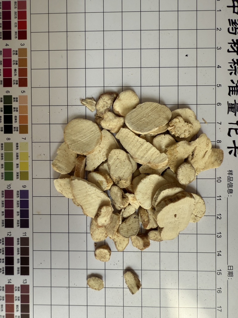 天花粉