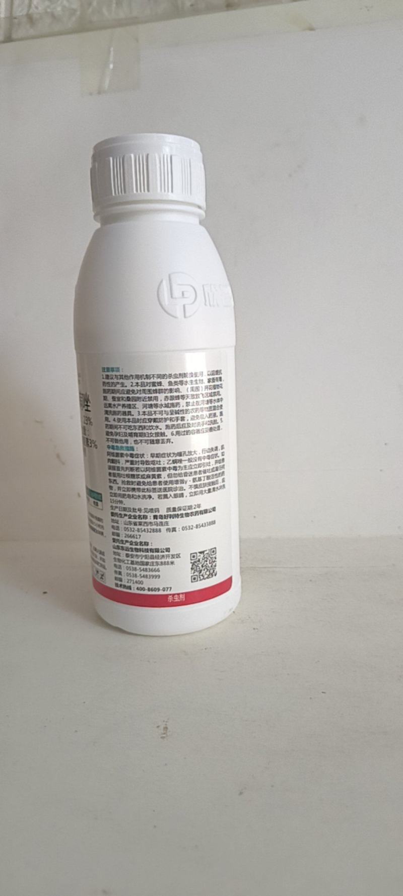 高分子醇酯阿乙螨唑复配对抗性红蜘蛛二斑叶螨效果突出持效期