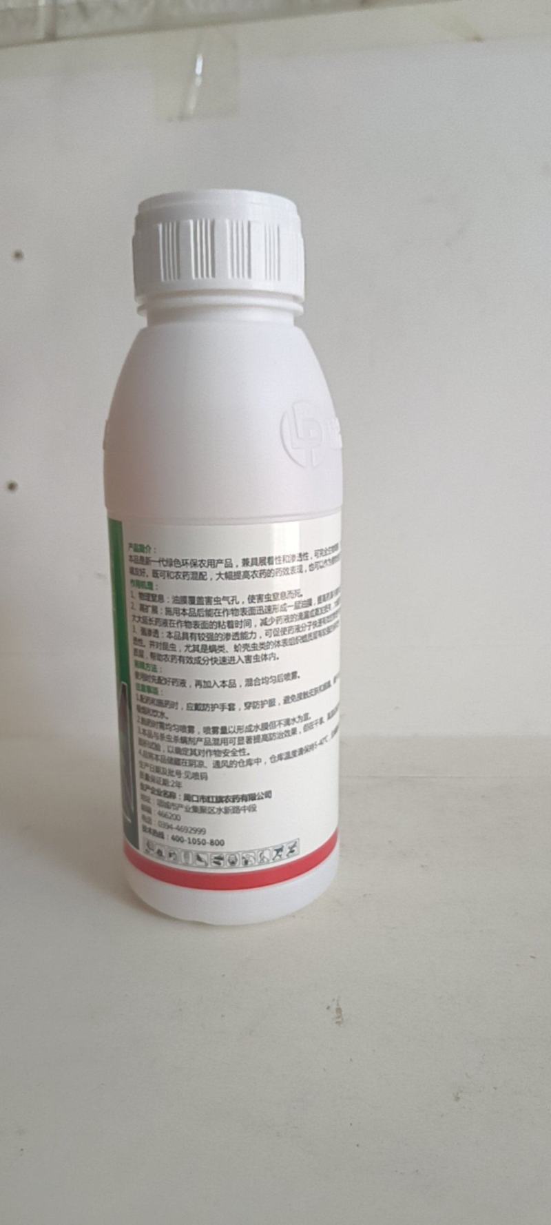 高分子醇酯阿乙螨唑复配对抗性红蜘蛛二斑叶螨效果突出持效期