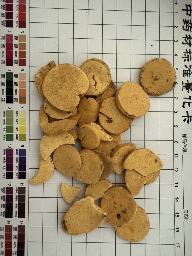 炒山药