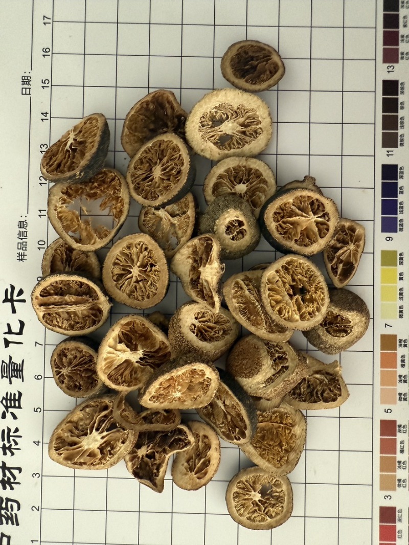 青皮
