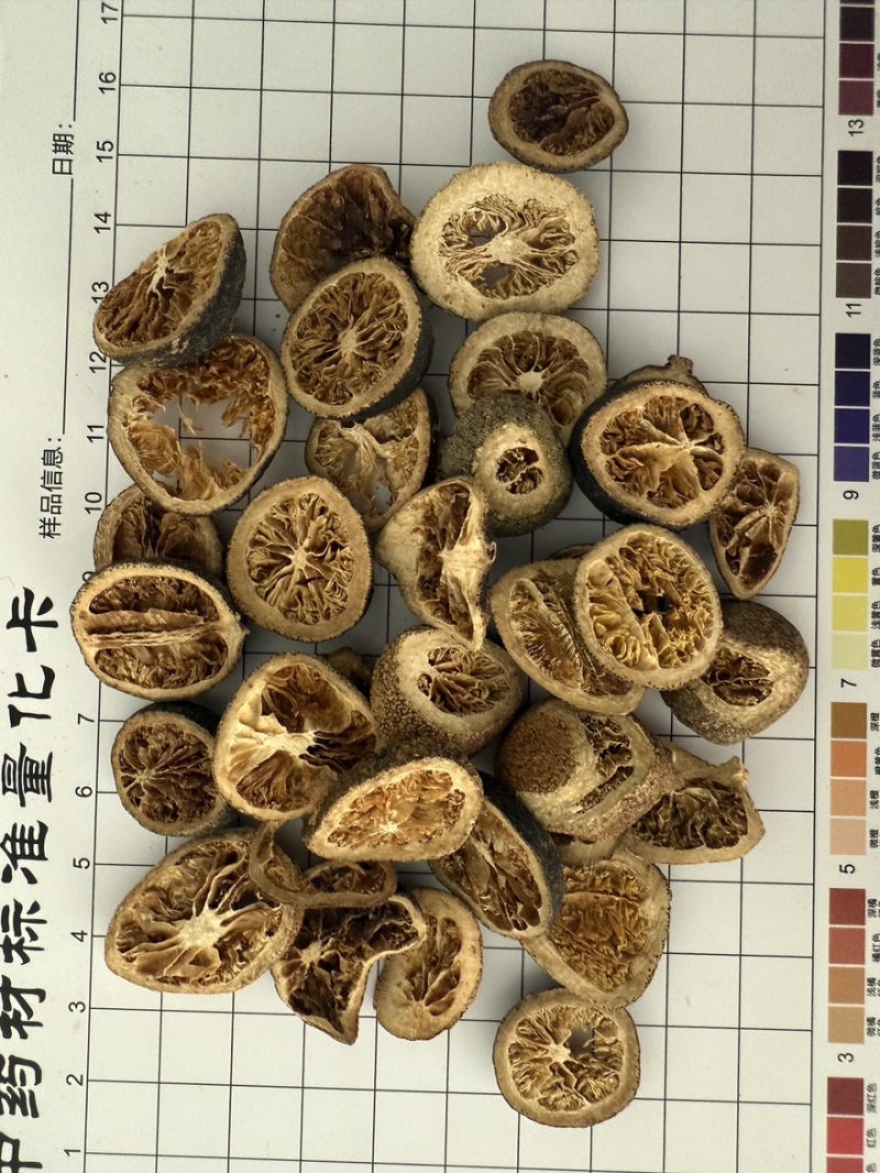 青皮