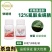 快绝特12%虱脲虫螨腈虱螨脲保丰农药菜青虫甜菜夜蛾农用药