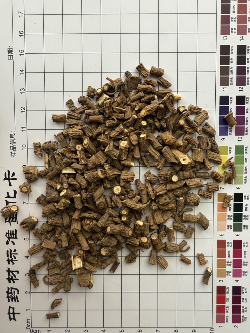 柴胡