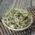 (灵香草)正宗广西零陵香灵草粉熏草香草排草钓鱼香料卤料