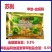 正品苏刹甲维·虫螨腈10%虫螨腈10%甲氨基阿维菌素苯
