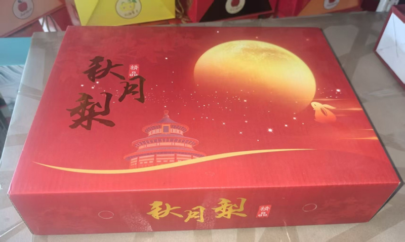 山东秋月梨