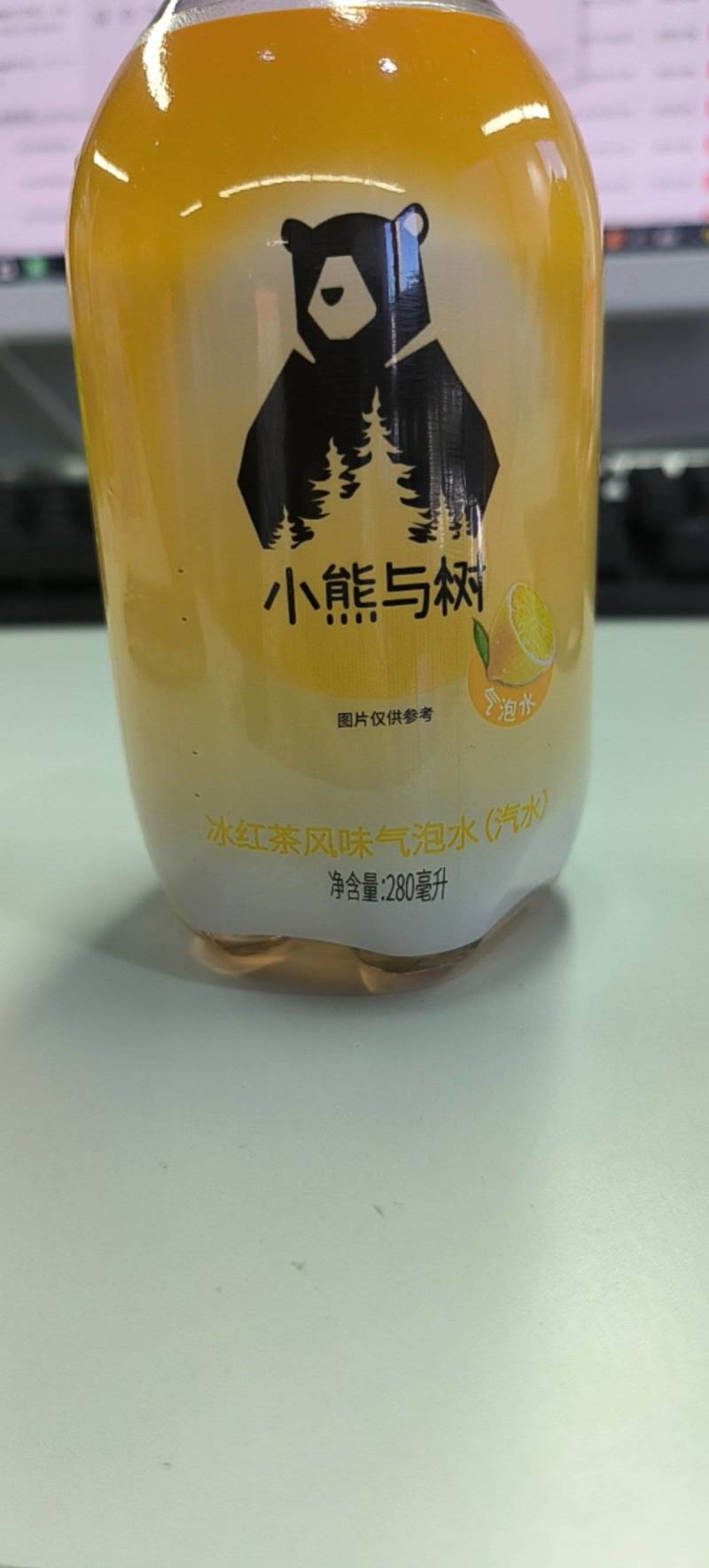 汽水