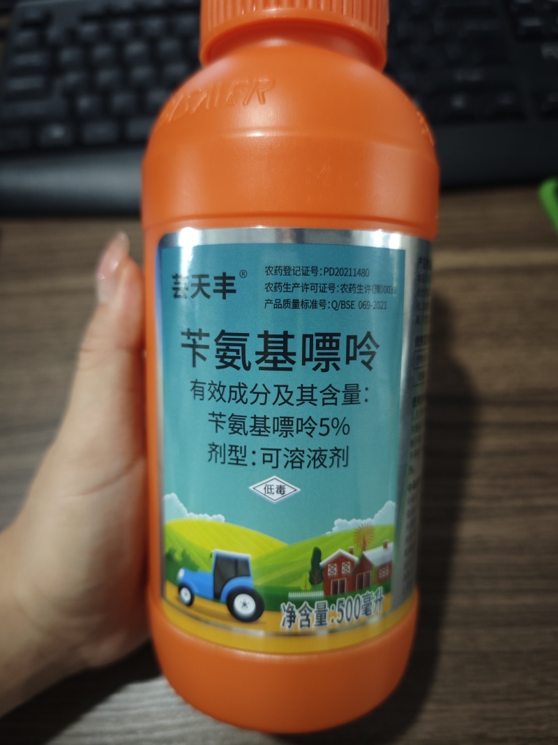 5%苄氨基嘌呤活性细胞分裂素促进花芽分化膨果壮果防落果