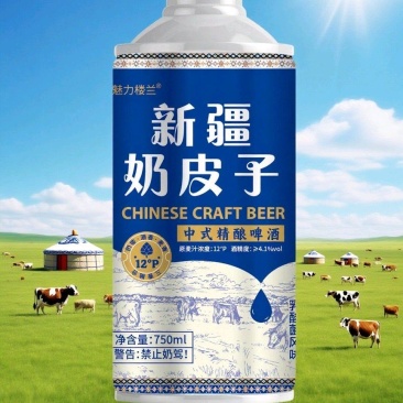 新疆奶皮子啤酒750*4罐。麦香浓郁酒香饱满