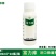 拜耳富力库43%戊唑醇水稻小麦纹枯白粉病赤霉病进口农药