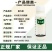拜耳富力库43%戊唑醇水稻小麦纹枯白粉病赤霉病进口农药