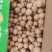 新货新疆185纸皮核桃33大幸福核桃