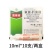 拜耳露娜森葡萄灰霉病黄瓜靶斑病草莓白粉病炭疽病正品农药杀