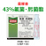 拜耳露娜森葡萄灰霉病黄瓜靶斑病草莓白粉病炭疽病正品农药杀